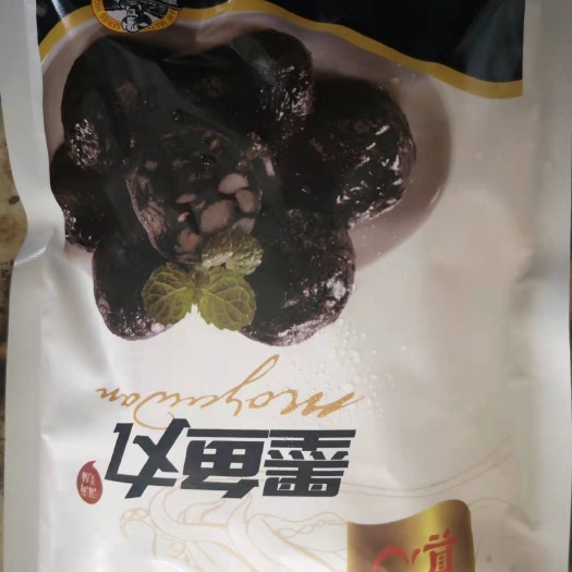 宁波 墨鱼丸（黑）