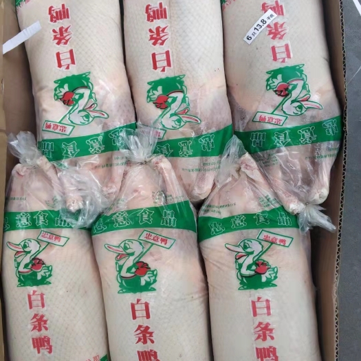 广州白条鸭 4.4-5鸭可以做烧腊，烤鸭。易上色，口感香，出成高