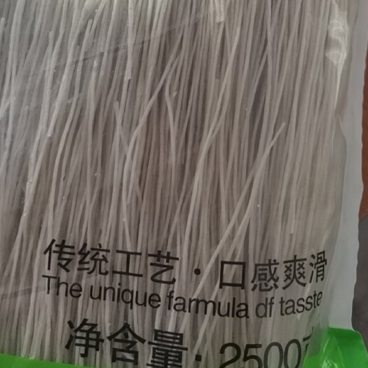 富平县粉丝粉条  陕西纯红薯粉条，粉面。品质佳，量大从优