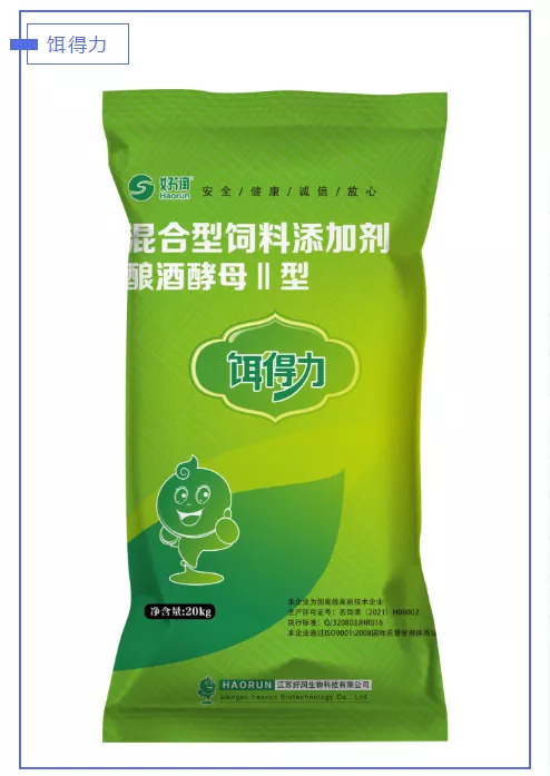 灌南县有机水溶肥  氨基酸肥水膏多肽，粉肥快速肥水天然饵料，壮苗，