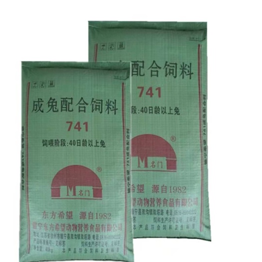 豆粕饲料  东方希望名门兔粮兔饲料长毛兔肉兔宠物兔实验兔全价