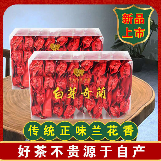 漳州2021新茶乌龙茶白芽奇兰茶特级茶盒装泡装
