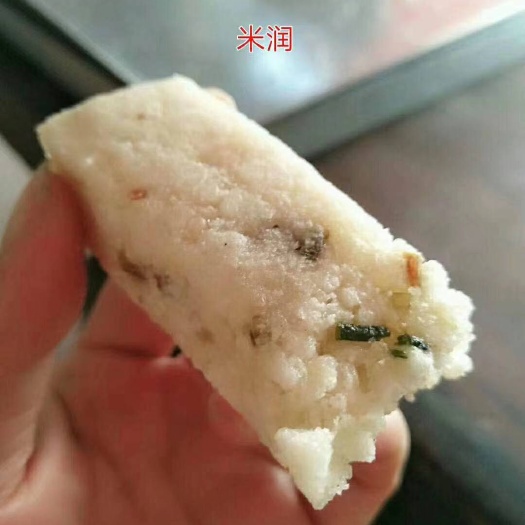 惠来县软糖  潮汕特产米润糖