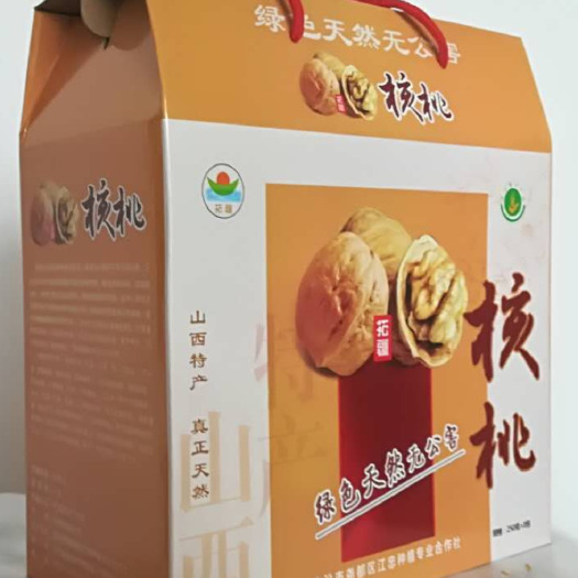 临汾薄皮核桃  拓疆核桃