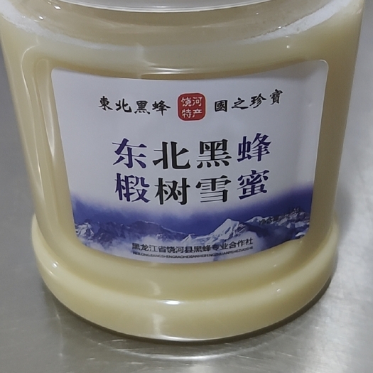 饶河县椴树蜜 土蜂蜜 批发2023年饶河黑蜂椴树雪蜜，量大优惠