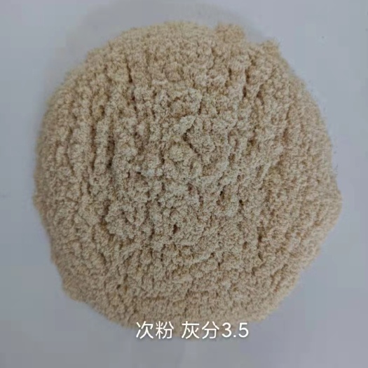 正定县 次粉