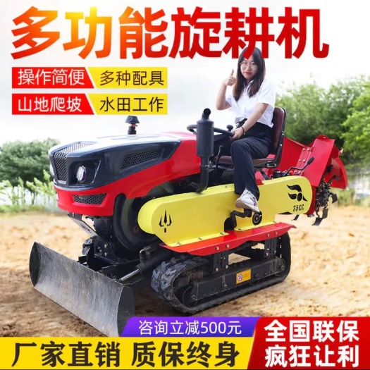 曲阜市35马力乘坐式履带旋耕机开沟回填除草旋耕