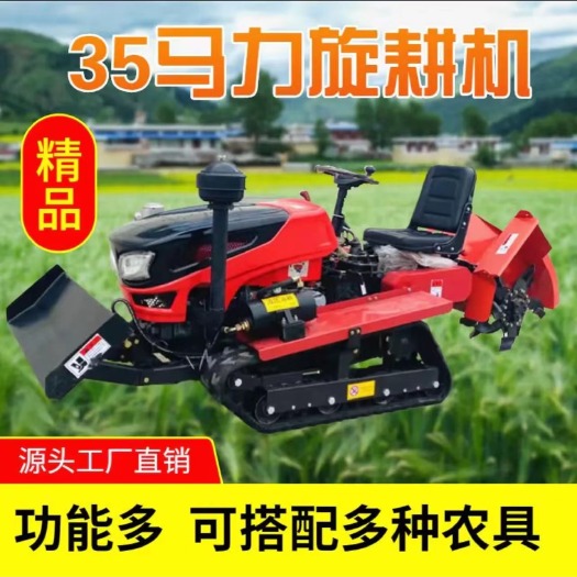 阜新旱地乘坐式履带旋耕机除草回填开沟旋耕一体机