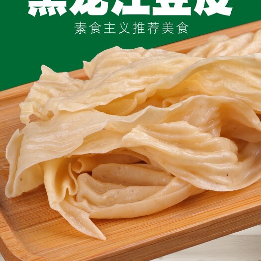 哈尔滨豆腐皮  东北油豆皮2斤干豆皮凉拌火锅包邮5斤