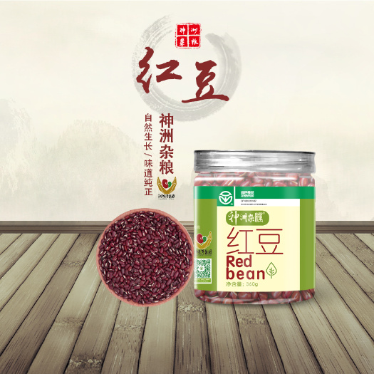 长沙县红豆