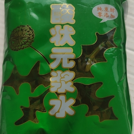 武山县泡菜  天水浆水