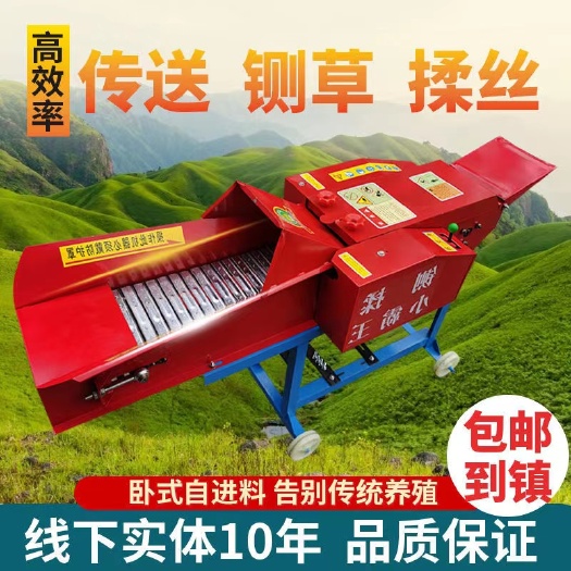 滎陽市 臥式干濕兩用鍘草機(jī) 吉斧牛羊飼料揉絲機(jī) 養(yǎng)殖鍘草粉碎機(jī)