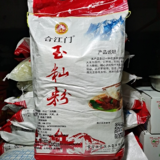 雅安米粉米线  合江门玉籼粉  米线 30斤／袋
