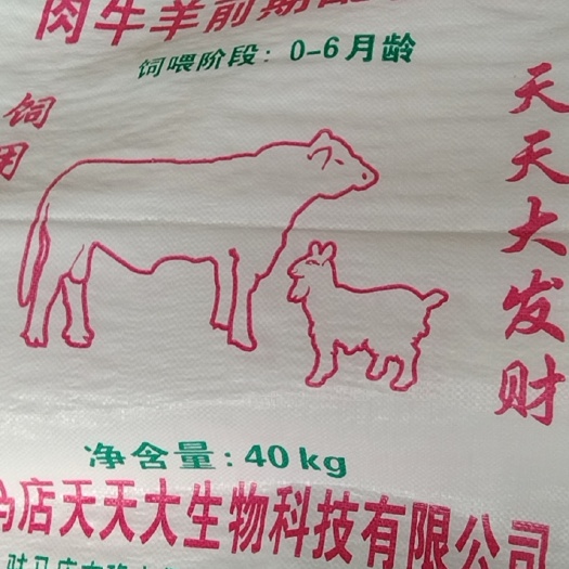 确山县饲料枣粉 肉牛羊饲料
