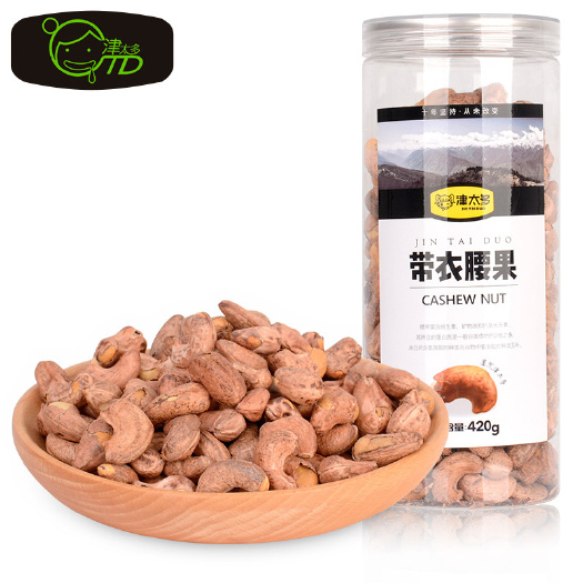 深圳越南腰果零食罐装袋装干果散装带衣盐焗腰果每日坚果零食一手货源