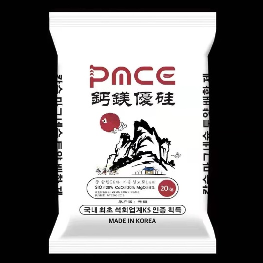 青岛菌肥 韩国土调钙镁硅中微量元素