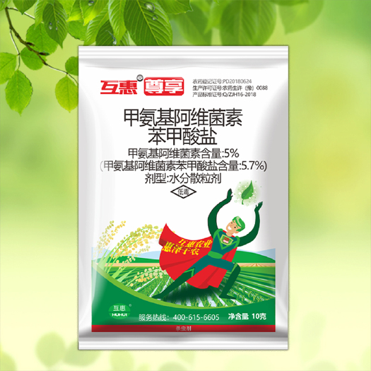 郑州甲维盐