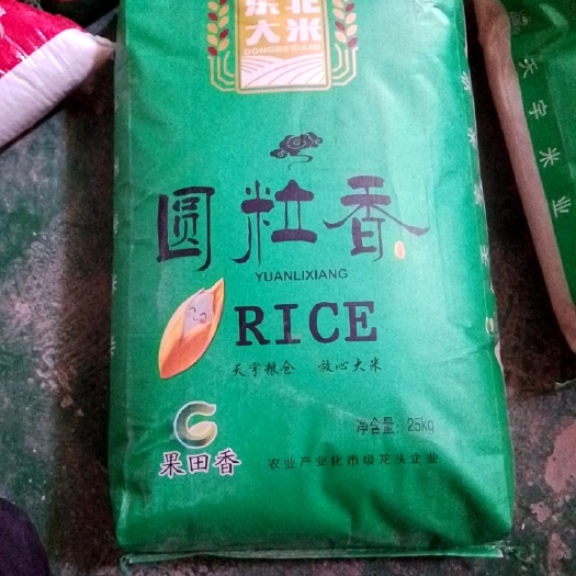株洲 东北珍珠米，晶莹剔透口感好有嚼劲。学校等食堂优先选择