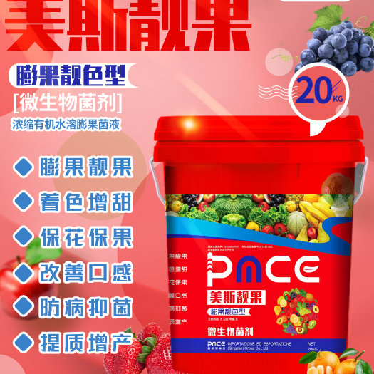青岛菌肥 美斯靓果