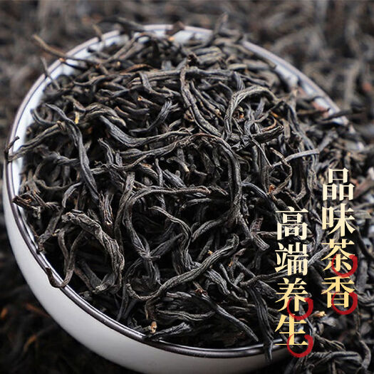 邹城市正山小种