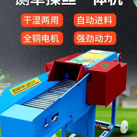 滎陽市 山西省鍘草粉碎機(jī) 畜牧養(yǎng)殖青干玉米秸稈鍘草機(jī) 草料切草機(jī)