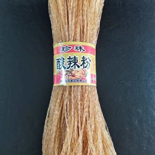德阳 厂家直销，川粉，宽粉，酸辣粉，机制粉！量大从优！