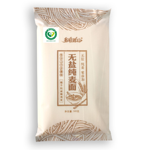 马山县 无盐纯麦面来了！广交会抢购一空的新款面，手工面挂面500g