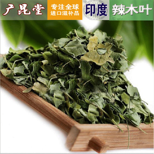 昆明辣木籽 产地直供云南辣木叶片药材大货批发 现货辣木叶茶