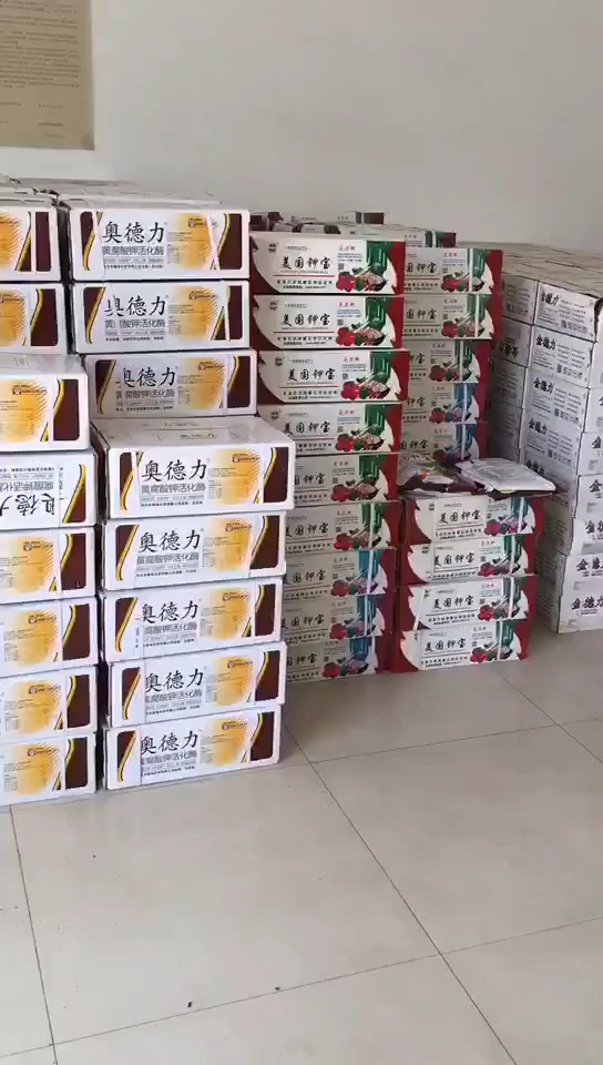 中量元素水溶肥 黄腐酸钾水溶肥，养根，壮根，吸收好，膨果快，上色好，提前上市