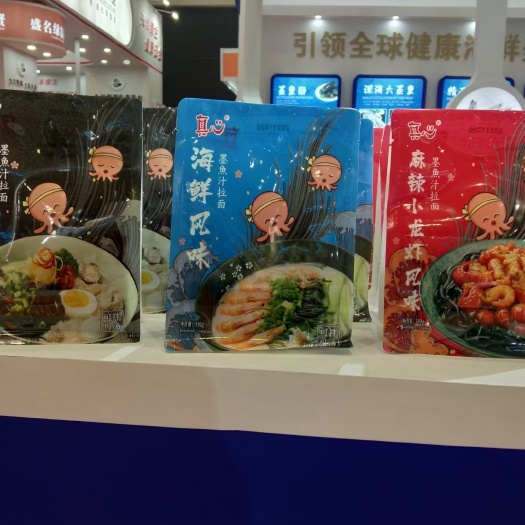 宁波墨鱼汁拉面