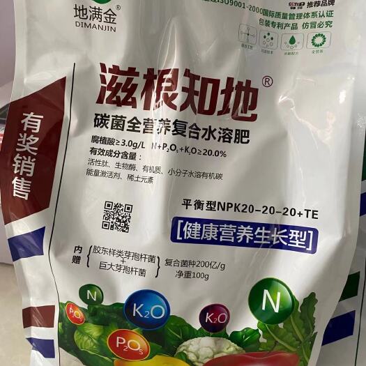 鹿邑县大量元素水溶肥  高氮 高磷 高钾  平衡全都有