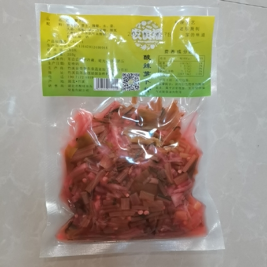  酸萝卜杆开胃下饭 真空包装有250g 1000g