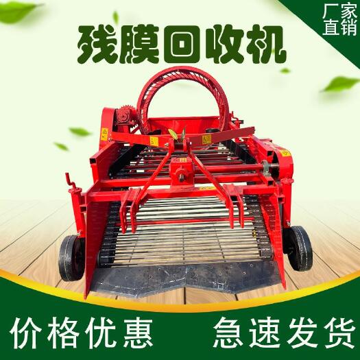 禹城市收获机 新型残膜回收机，根茎残膜回收，农用拖拉机带厂家直销，量大优惠
