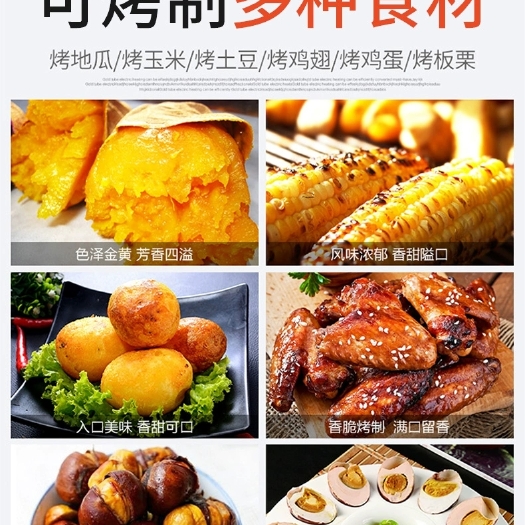 长沙锅炉 烤炉