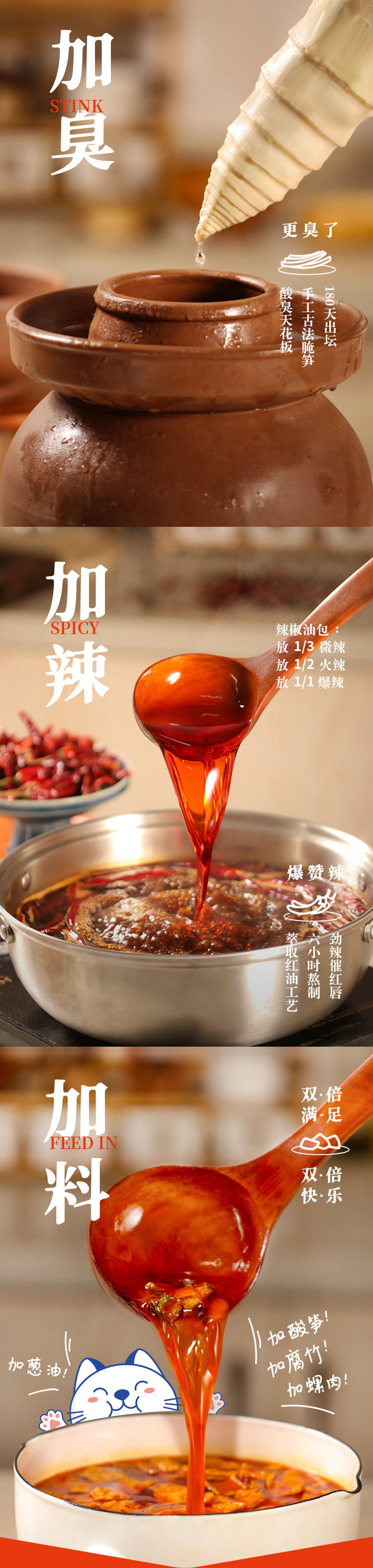 包邮～柳小猫广西柳州螺蛳粉湿粉，口味加重，一分钟快煮