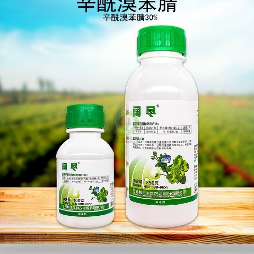 济南大蒜田除草剂 30%辛酰溴苯腈大蒜韭菜香葱高粱地苗后阔叶杂