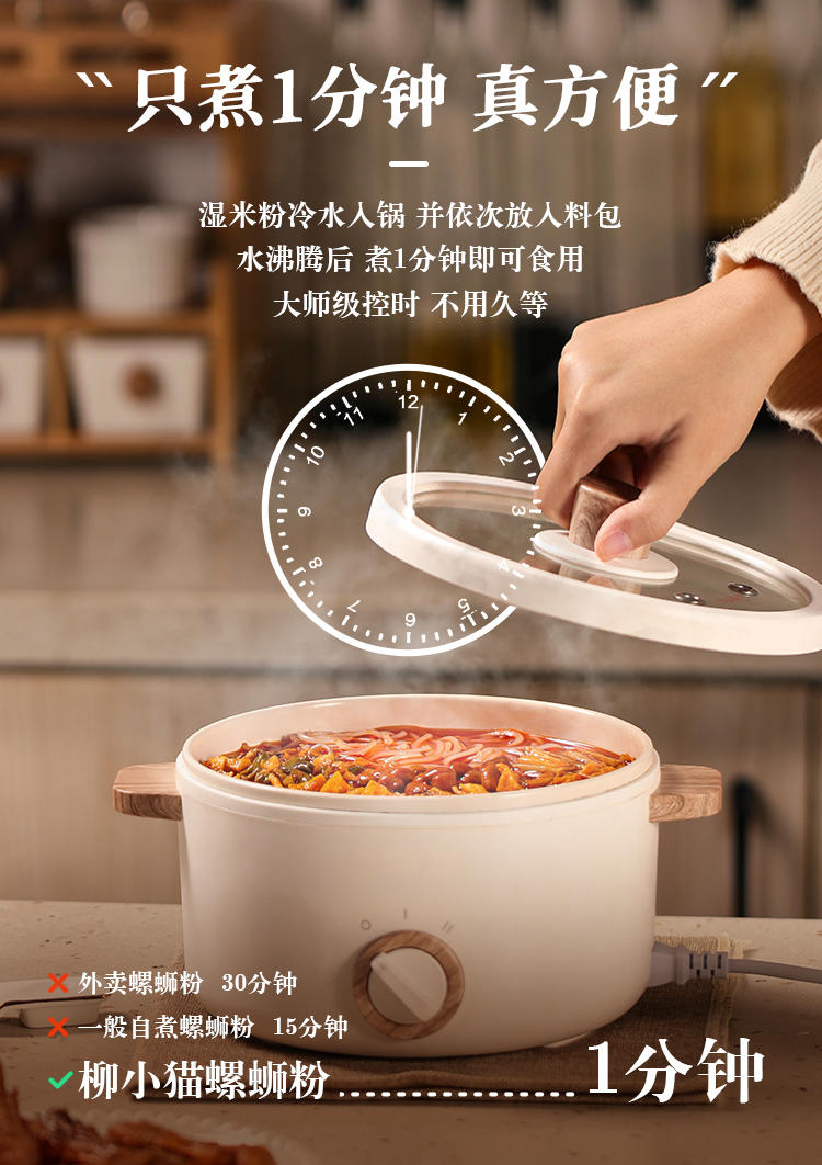 包邮～柳小猫广西柳州螺蛳粉湿粉，口味加重，一分钟快煮