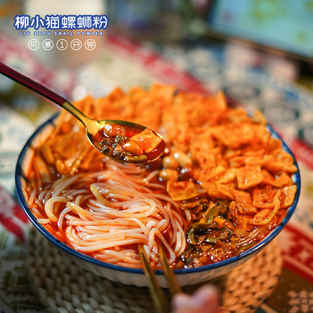 包邮～柳小猫广西柳州螺蛳粉湿粉，口味加重，一分钟快煮