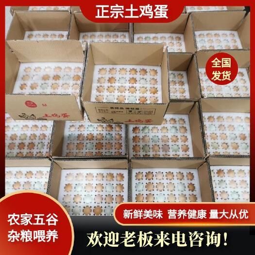 京山市这家有好货！农场基地直供，正宗土鸡蛋！
