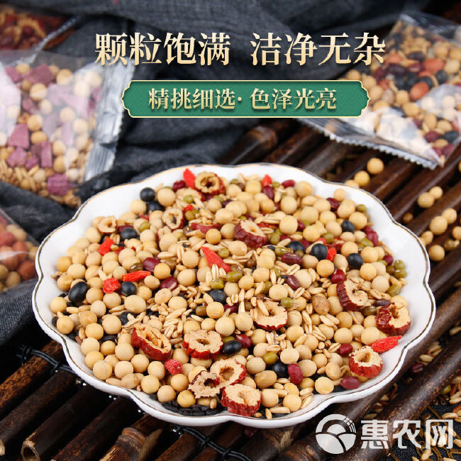 豆浆粉  低温烘焙熟豆子打豆浆专用各种口味豆浆包商用批发家用