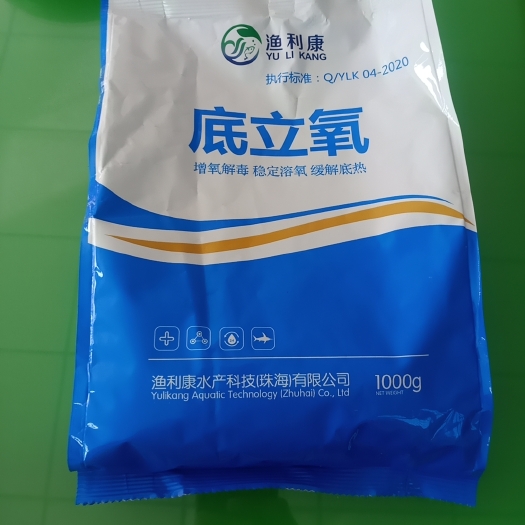 江门水质调节剂 底立氧，水产品养殖守护必备，修复水环境老化，增氧迅速，持久。