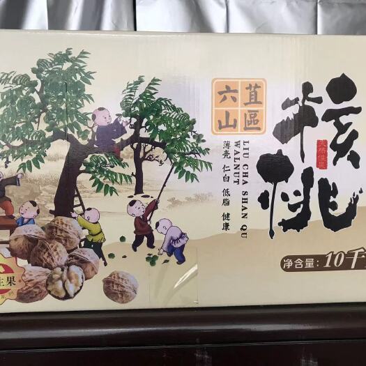 姚安县云南古树核桃（大果）