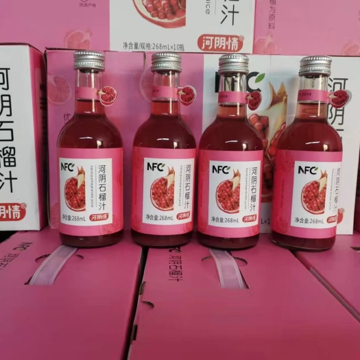 荥阳市河阴石榴汁