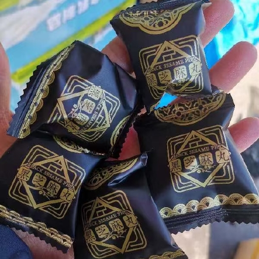 乌鲁木齐新疆西域皇后黑芝麻丸