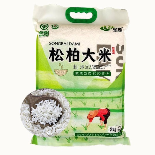 永顺县籼米  湖南湘西大米 永顺县松柏大米 绿色有机香米 高山农家大米5k