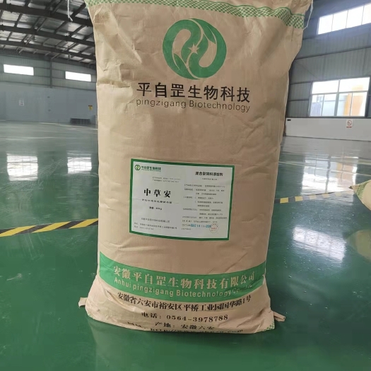 六安 发酵饲料，发酵中草药