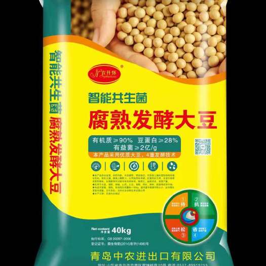 金乡县发酵大豆