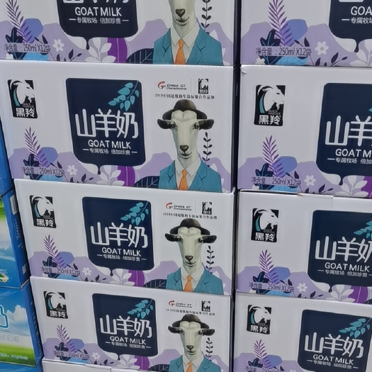 广州 山羊奶纯奶，脱膻