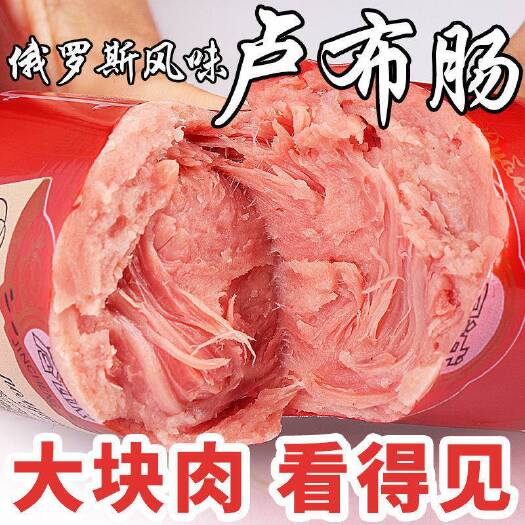 红肠  俄罗斯风味火腿肠卢布肠猪肉鸡肉牛肉烤肠零食早餐熟