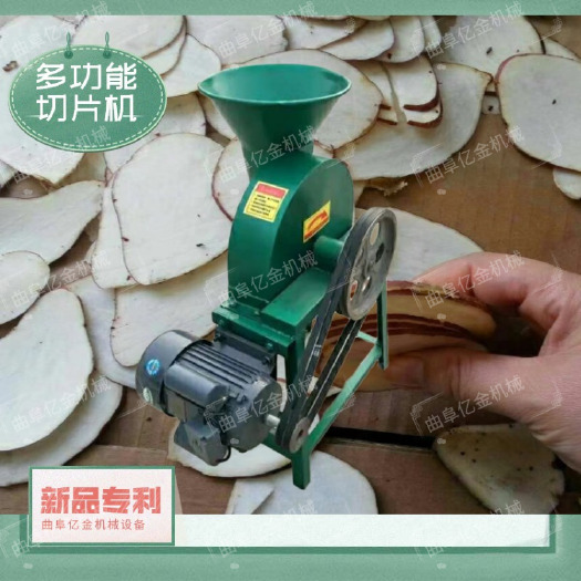 曲阜市药材切片机 农用红薯切片机全自动大进料口魔芋切片机地瓜干削片机厚薄可调